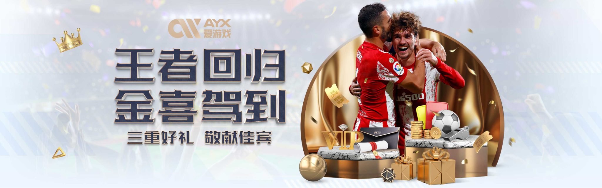 尤其是在决